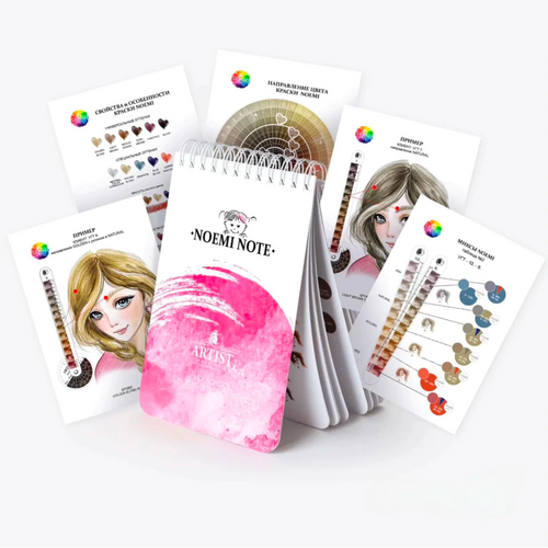 Noemi Hybrid Dye Note (Educational Colour Manual)